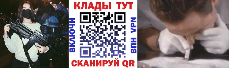 Купить наркотики Добрянка Гашиш  МАРИХУАНА  COCAIN  APVP  Меф 