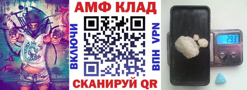 АМФЕТАМИН VHQ  Добрянка 