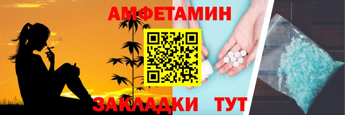 Amphetamine Розовый  АМФЕТАМИН  Добрянка  kraken онион  Вход с VPN 