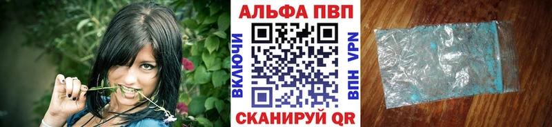 omg ONION  Добрянка  нарко площадка официальный сайт  A PVP Соль 