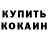 Метадон белоснежный KeOKe