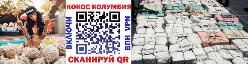 Кокаин 97% Добрянка