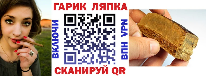 ГАШ Premium  как найти   omg рабочий сайт  Добрянка 