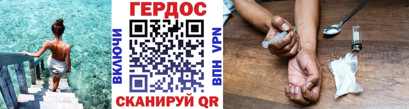 Героин афганец  это телеграм  Добрянка 