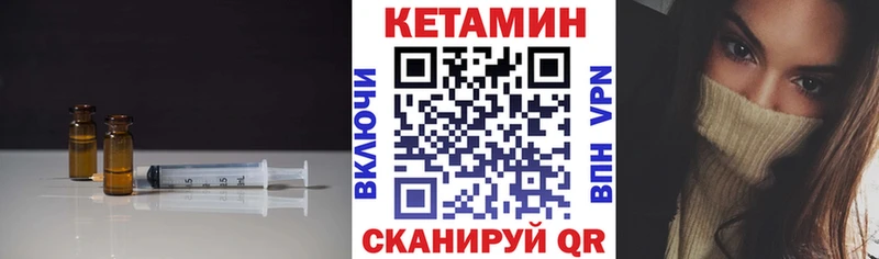 Кетамин ketamine  Добрянка 
