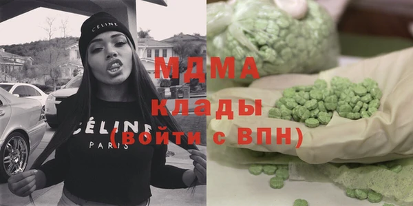 бутират Алексеевка