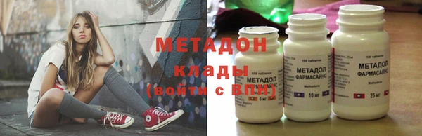 бутират Алексеевка