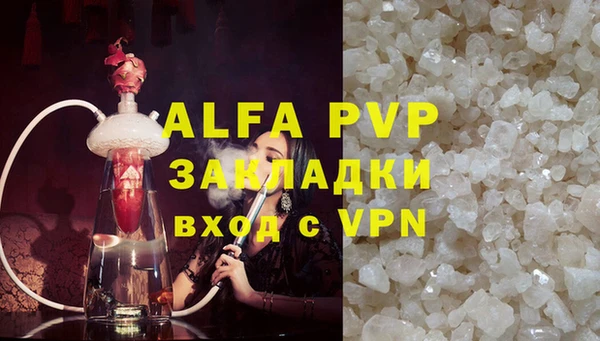 МДПВ Абаза