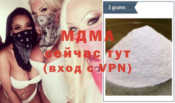 МДПВ Абаза