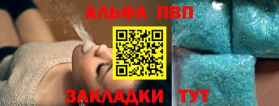 хмурый Балаково