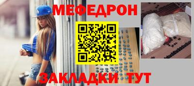 таблы Берёзовский