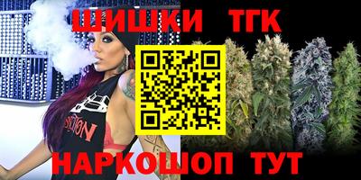 мефедрон Беслан