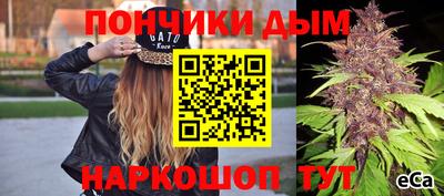 спайс Балахна