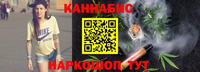 спайс Балахна