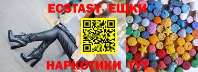 спайс Балахна