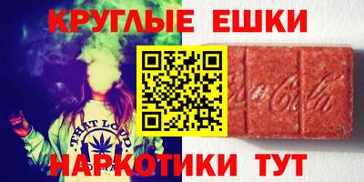 спайс Балахна