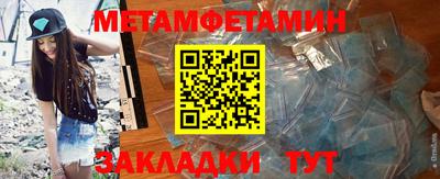 хмурый Балашиха