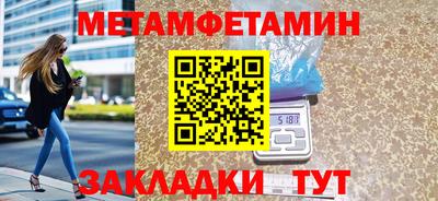 хмурый Балашиха