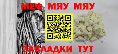 хмурый Балаково