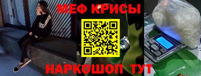 кокаин VHQ Бийск