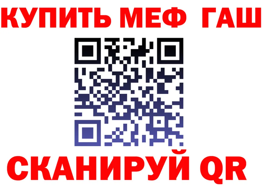ГАШ VHQ как зайти это OMG Добрянка