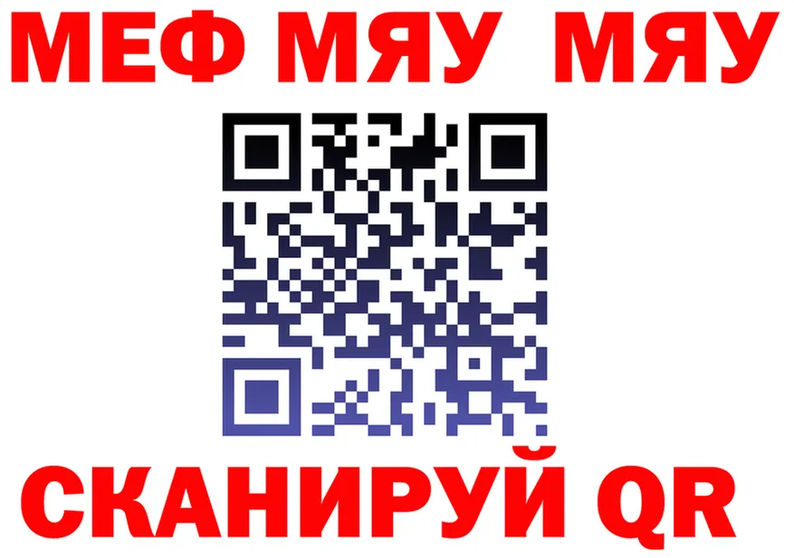 АМФ VHQ зеркало мориарти мега Добрянка