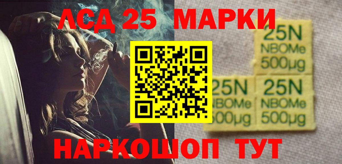 ЛСД экстази кислота  Лсд 25 экстази ecstasy  Вход с VPN  KRAKEN вход  Добрянка 