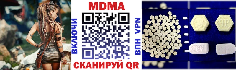 МДМА VHQ купить Добрянка