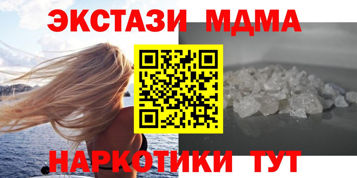 MDMA VHQ Добрянка