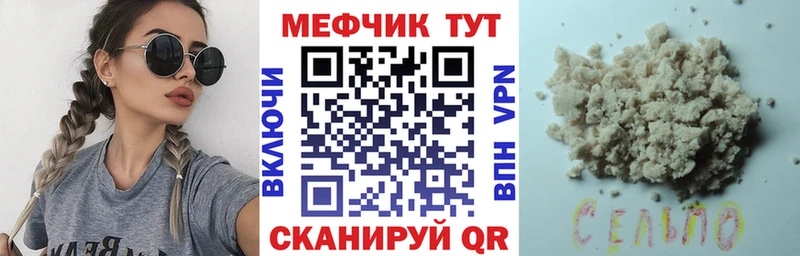 Меф 4 MMC  что такое   Добрянка 