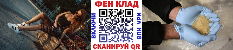 где купить   Добрянка  Метамфетамин мет 