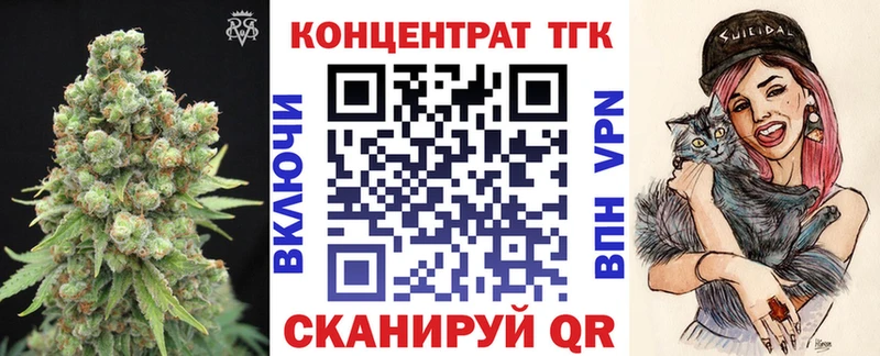 Дистиллят ТГК вейп  Добрянка 