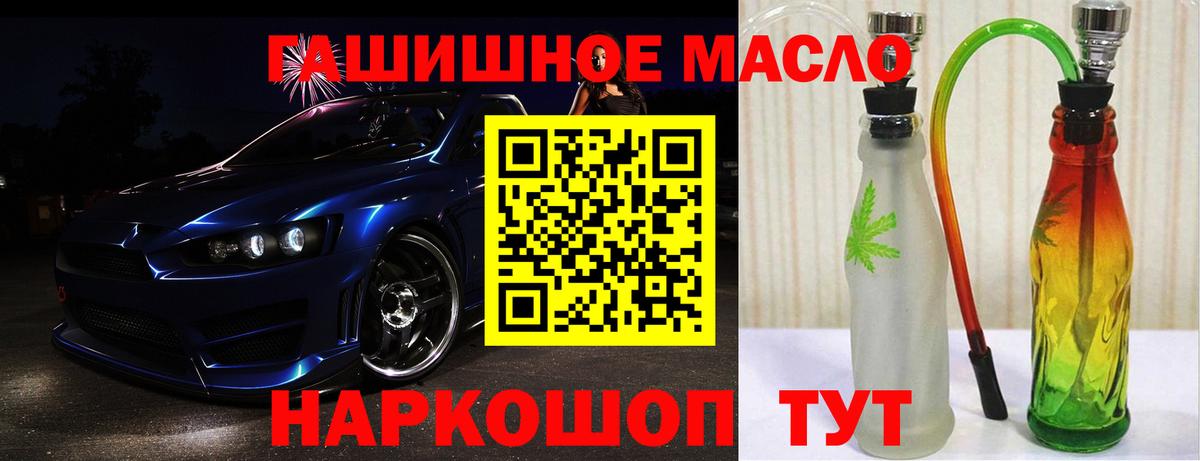 ТГК Wax Добрянка