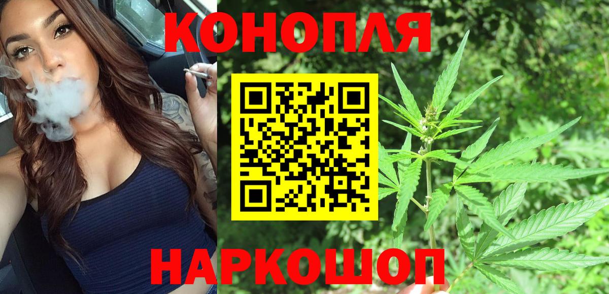 Добрянка  Бошки марихуана планчик  Вход с VPN  МАРИХУАНА тримм  Конопля план  Конопля планчик 